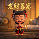 会赢的表情包是什么级别